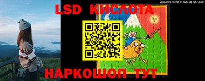 кокаин перу Краснознаменск