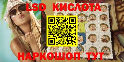 молекула духа Краснодар