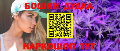 молекула духа Краснодар