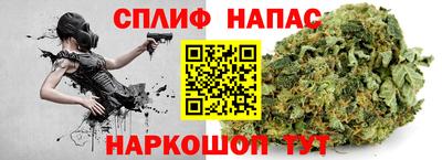 молекула духа Краснодар