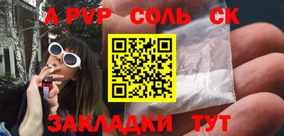 кокаин перу Краснознаменск