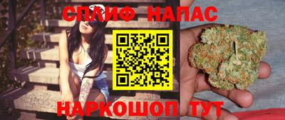 каннабис Краснокаменск