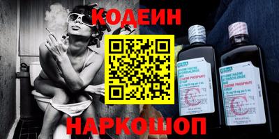 молекула духа Краснодар