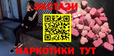 молекула духа Краснодар