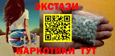 каннабис Краснокаменск