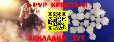 кокаин перу Краснознаменск