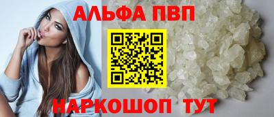 кокаин перу Краснознаменск