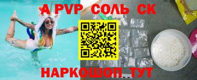 молекула духа Краснодар