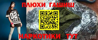 молекула духа Краснодар