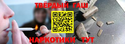 каннабис Краснокаменск