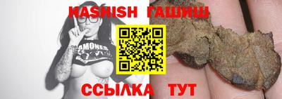 молекула духа Краснодар