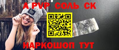 кокаин перу Краснознаменск
