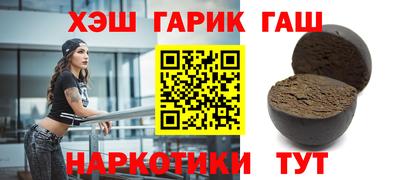 молекула духа Краснодар