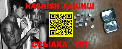 каннабис Краснокаменск