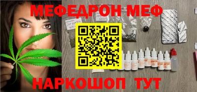 молекула духа Краснодар