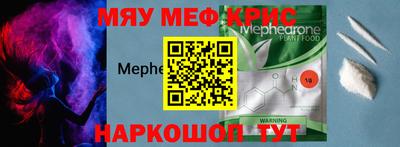 кокаин перу Краснознаменск