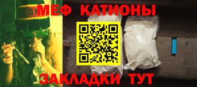 spice Кунгур