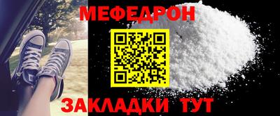 молекула духа Краснодар