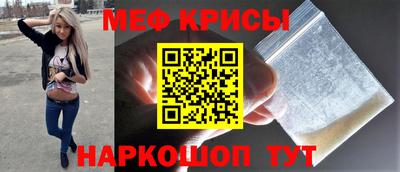 кокаин перу Краснознаменск