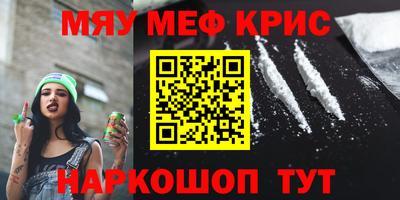 кокаин перу Краснознаменск
