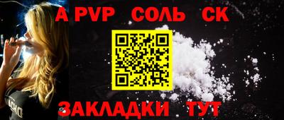 кокаин перу Краснознаменск
