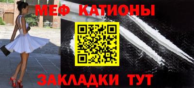кокаин перу Краснознаменск