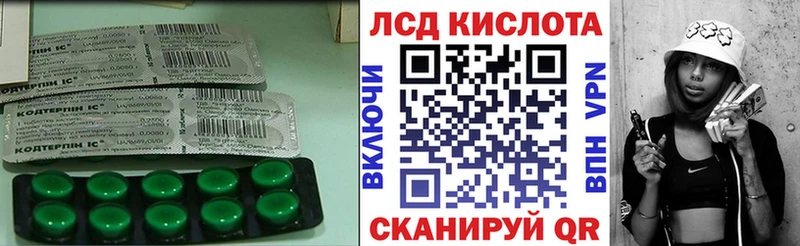 продажа наркотиков Краснодар LSD-25 экстази ecstasy