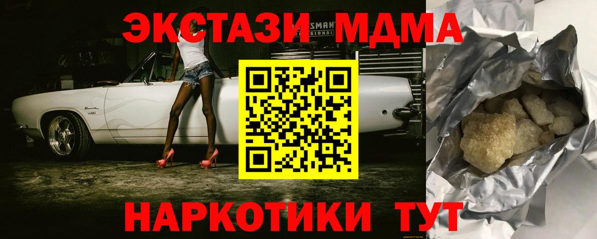Альфа ПВП Краснодар