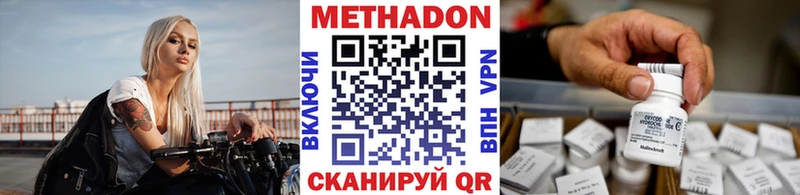 kraken   Краснодар  Метадон VHQ 