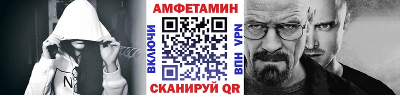 Метамфетамин кристалл  гидра как зайти  Краснодар 
