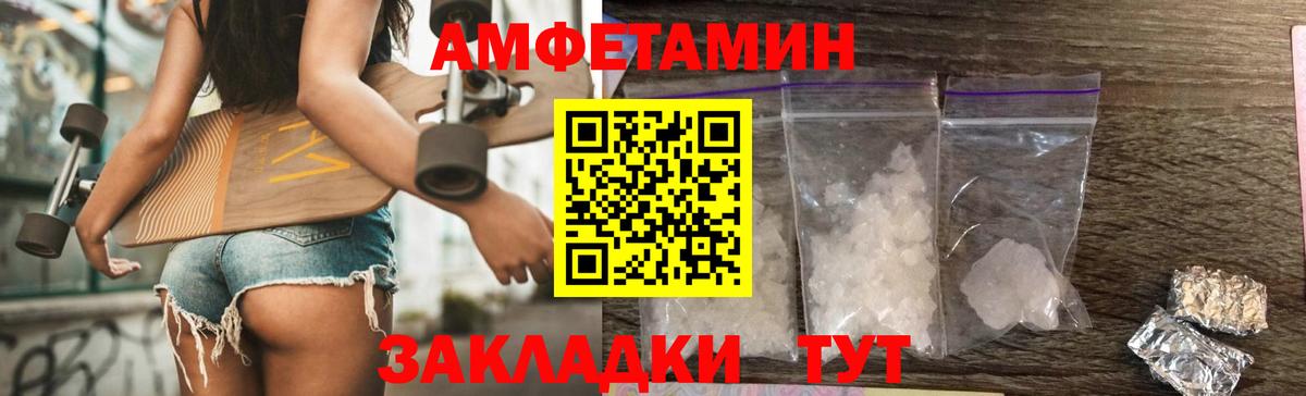 Краснодар  Первитин мет  Вход с VPN 