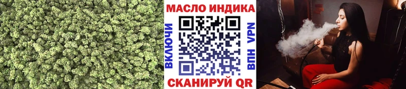 ТГК гашишное масло  Краснодар 