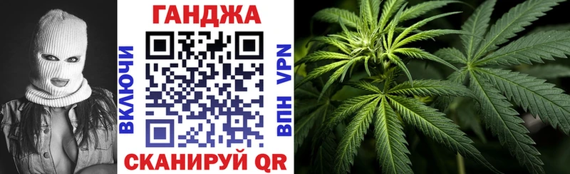 Конопля индика Краснодар