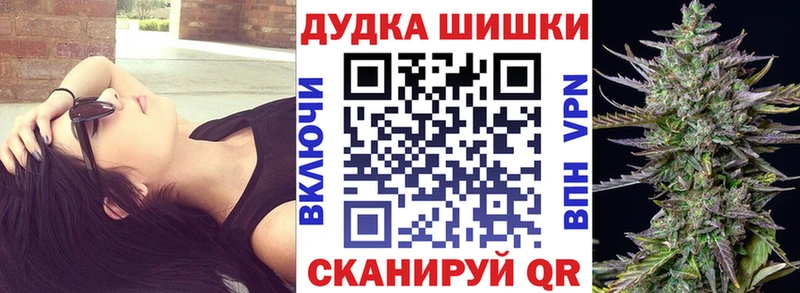 Марихуана VHQ ОМГ ОМГ Краснодар
