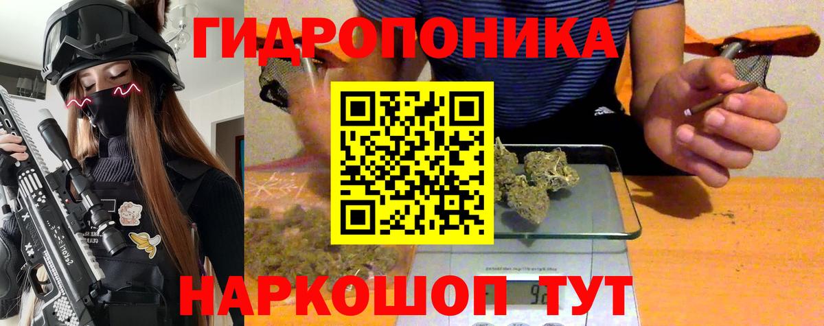 Бошки марихуана Bruce Banner Краснодар