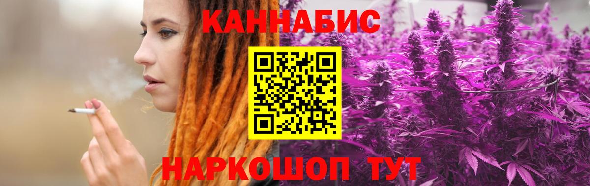 МАРИХУАНА тримм  Бошки Шишки Bruce Banner  Бошки Шишки тримм  Вход с VPN  Краснодар 